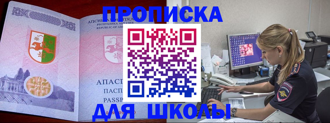 найти адрес прописки в Котельниково